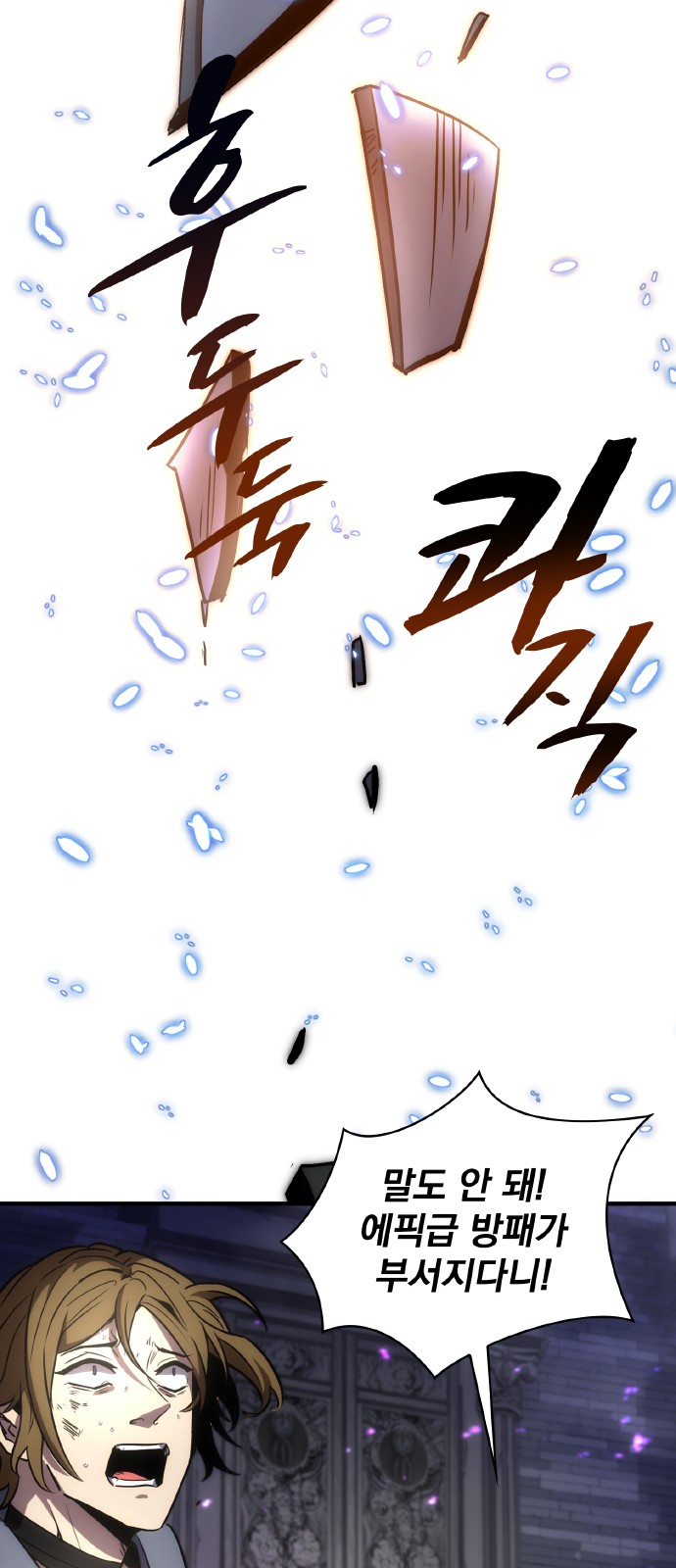 43 페이지