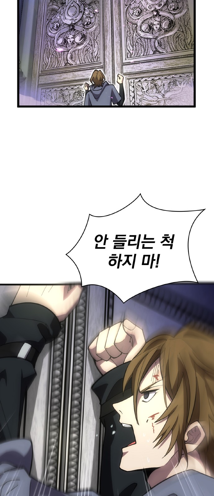53 페이지