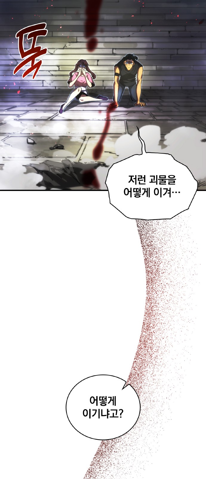 78 페이지