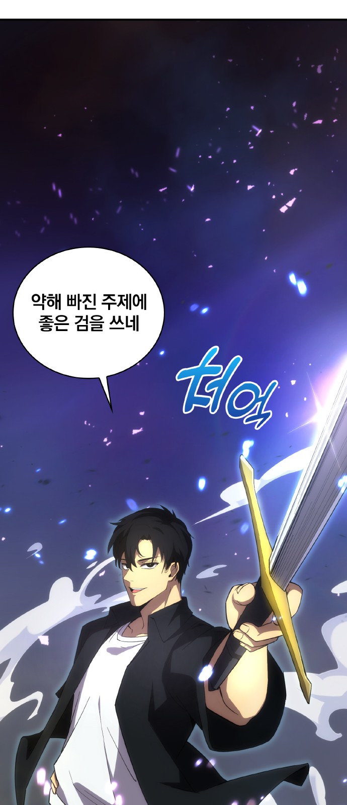 80 페이지