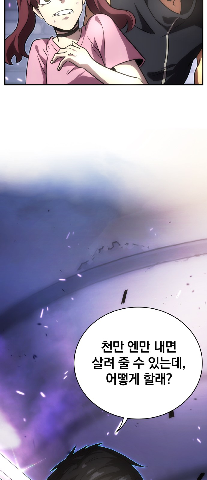 91 페이지