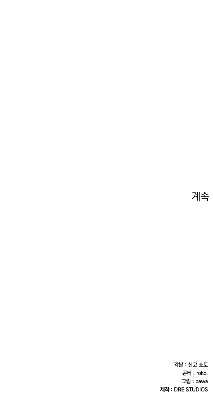 93 페이지