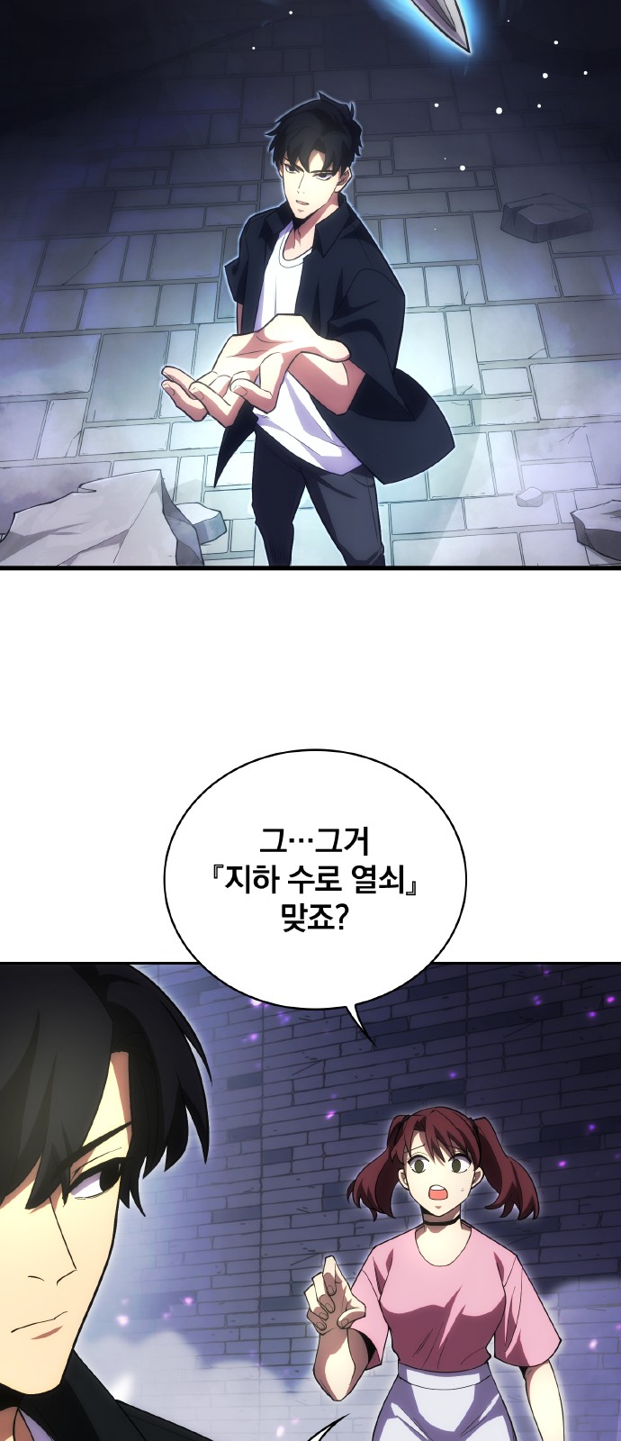 23 페이지