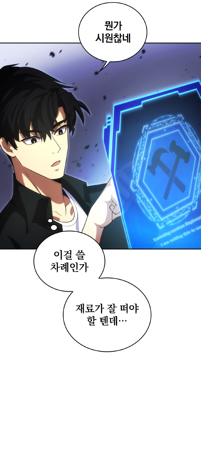 32 페이지