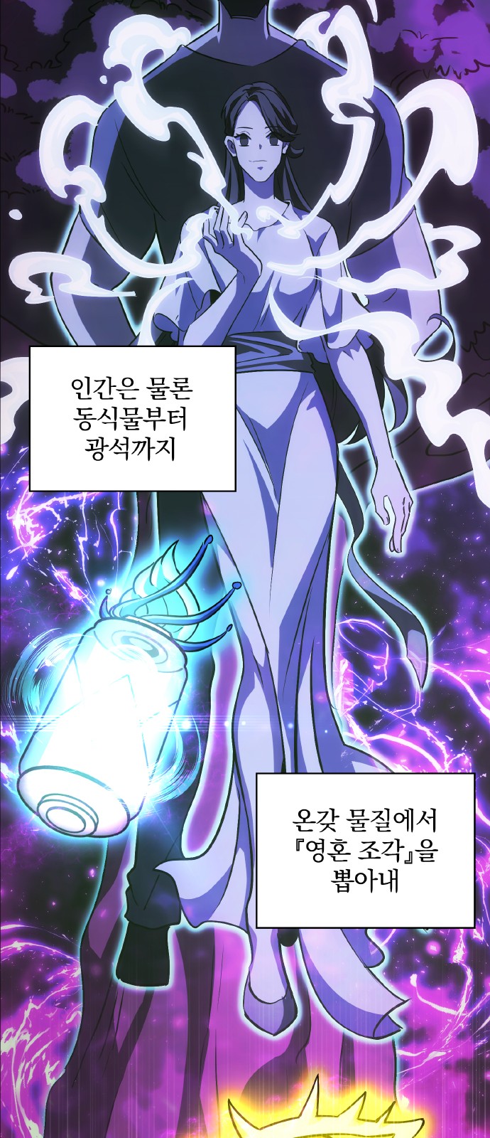 35 페이지
