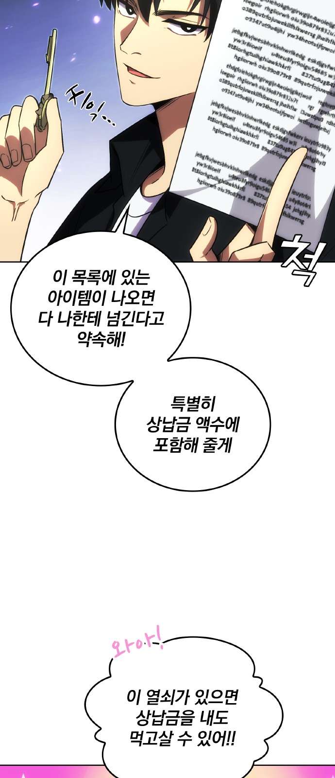 45 페이지