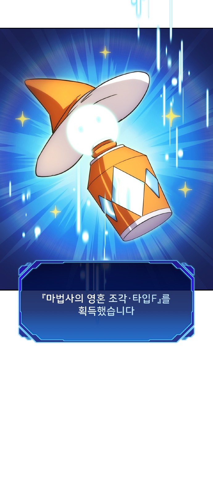 48 페이지