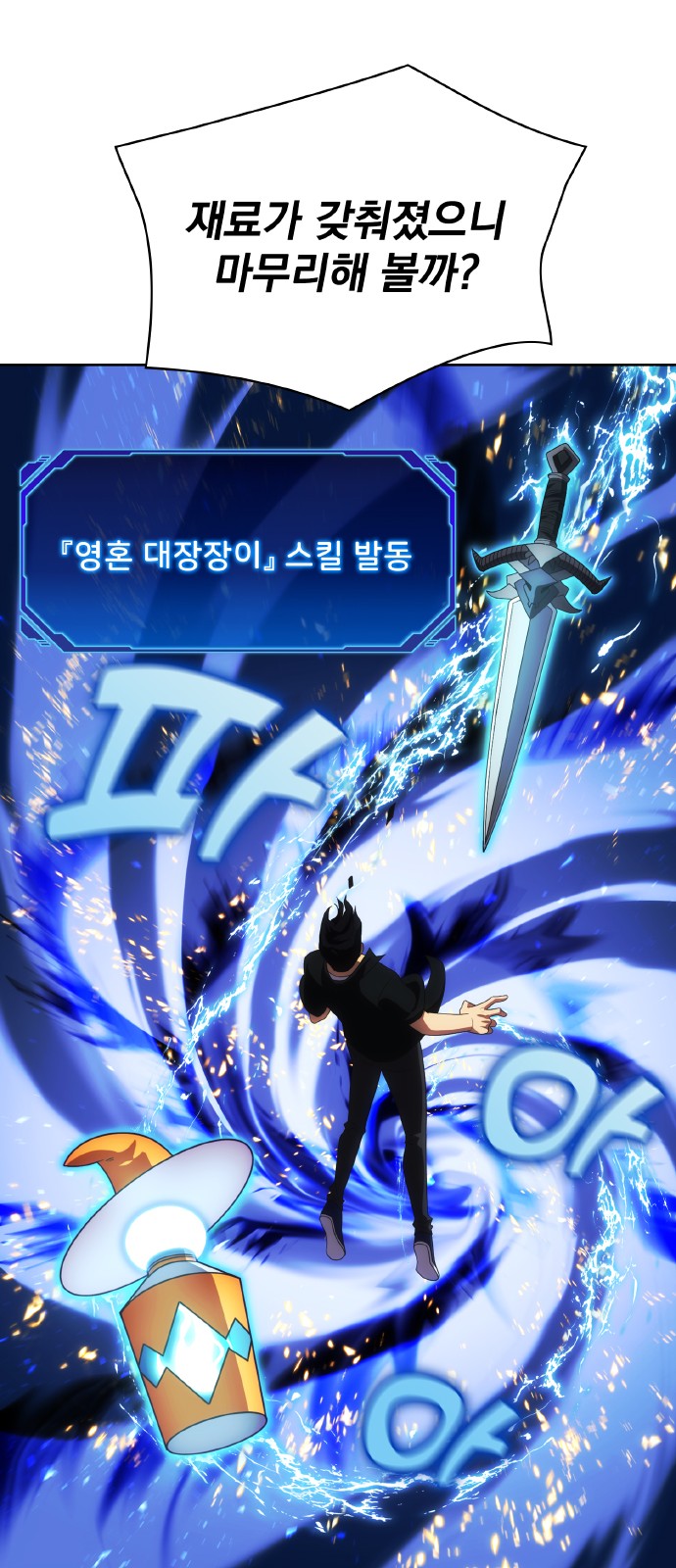 49 페이지