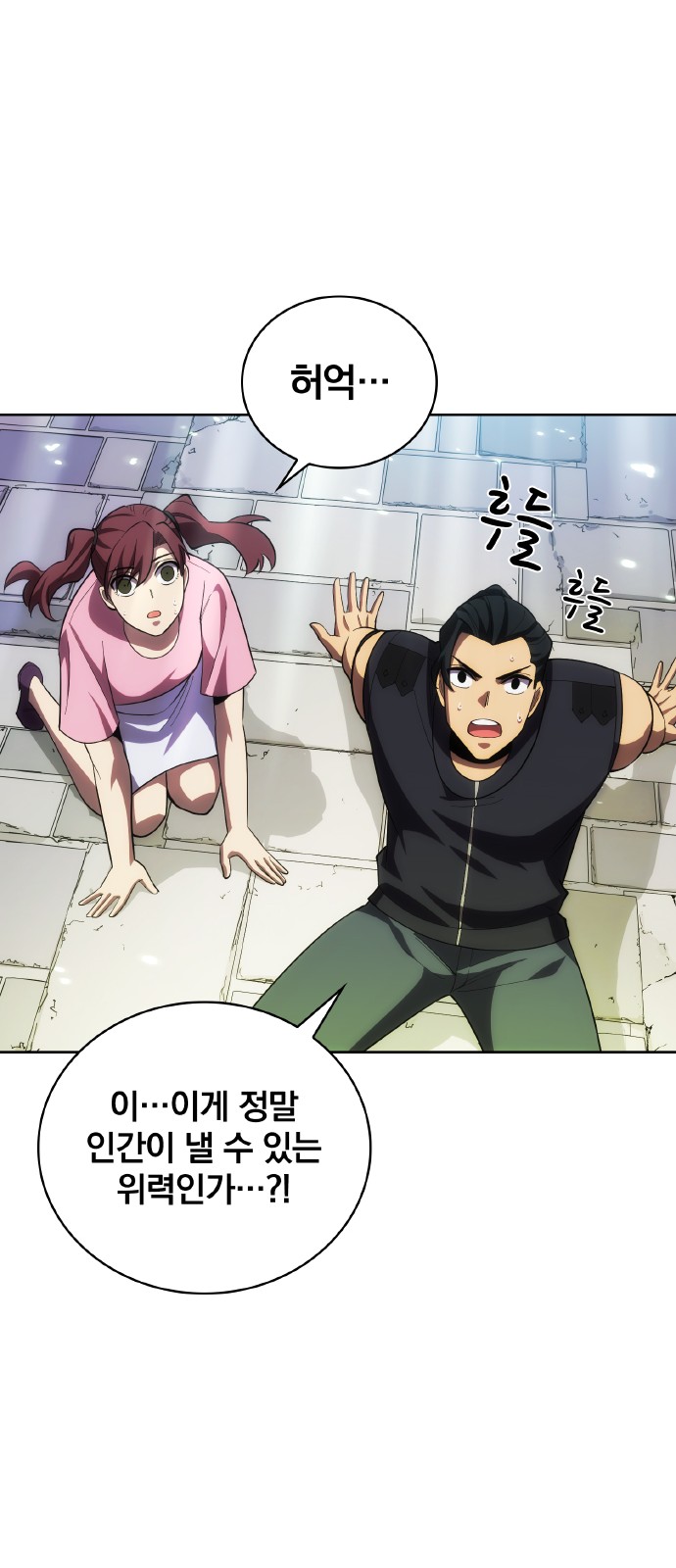 63 페이지