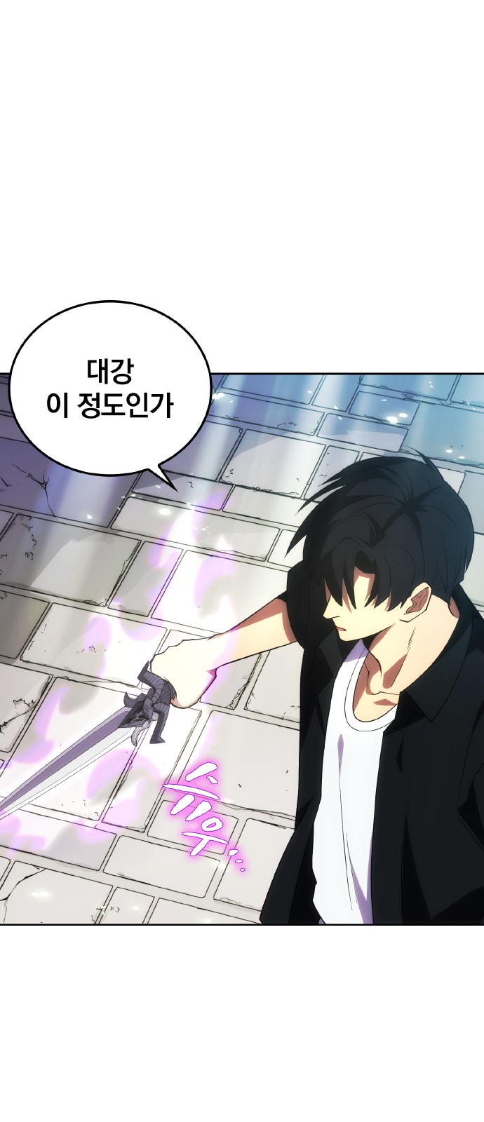 64 페이지