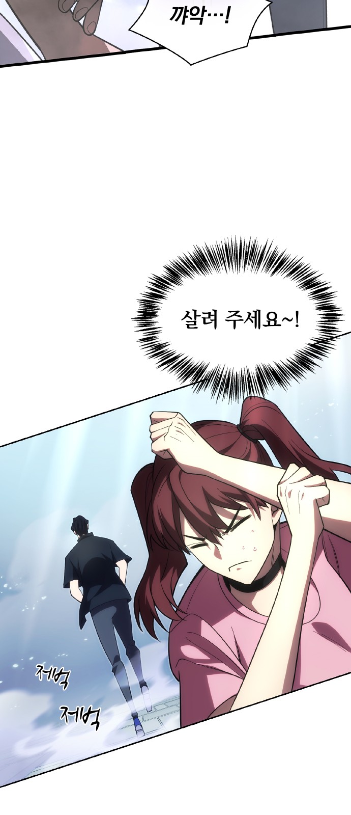 67 페이지