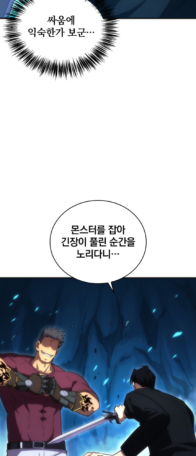 49 페이지