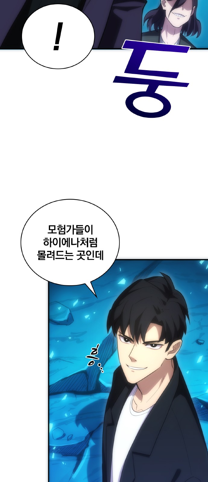 54 페이지
