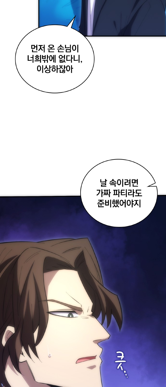 55 페이지