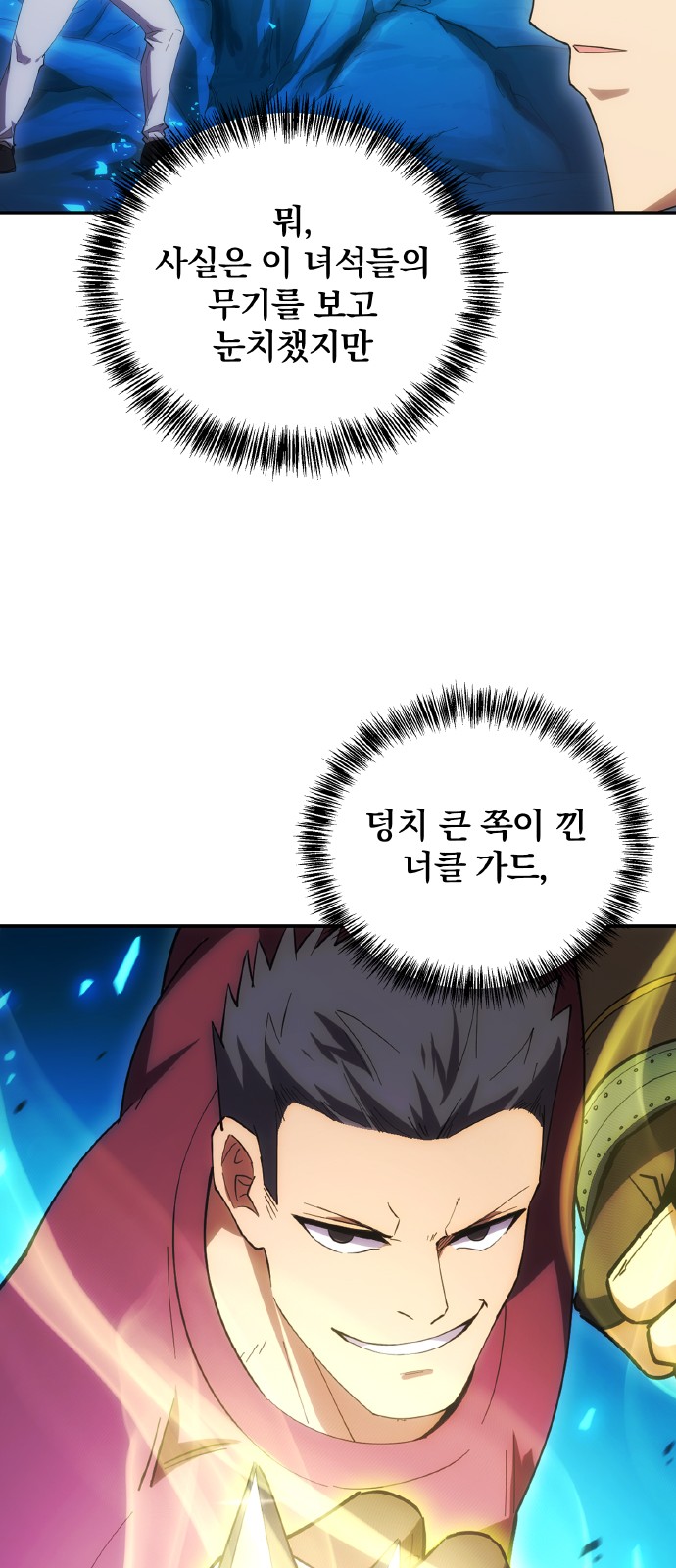 57 페이지