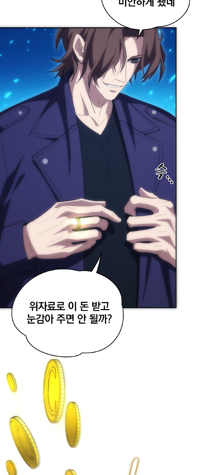 62 페이지