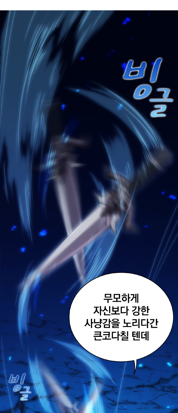 71 페이지