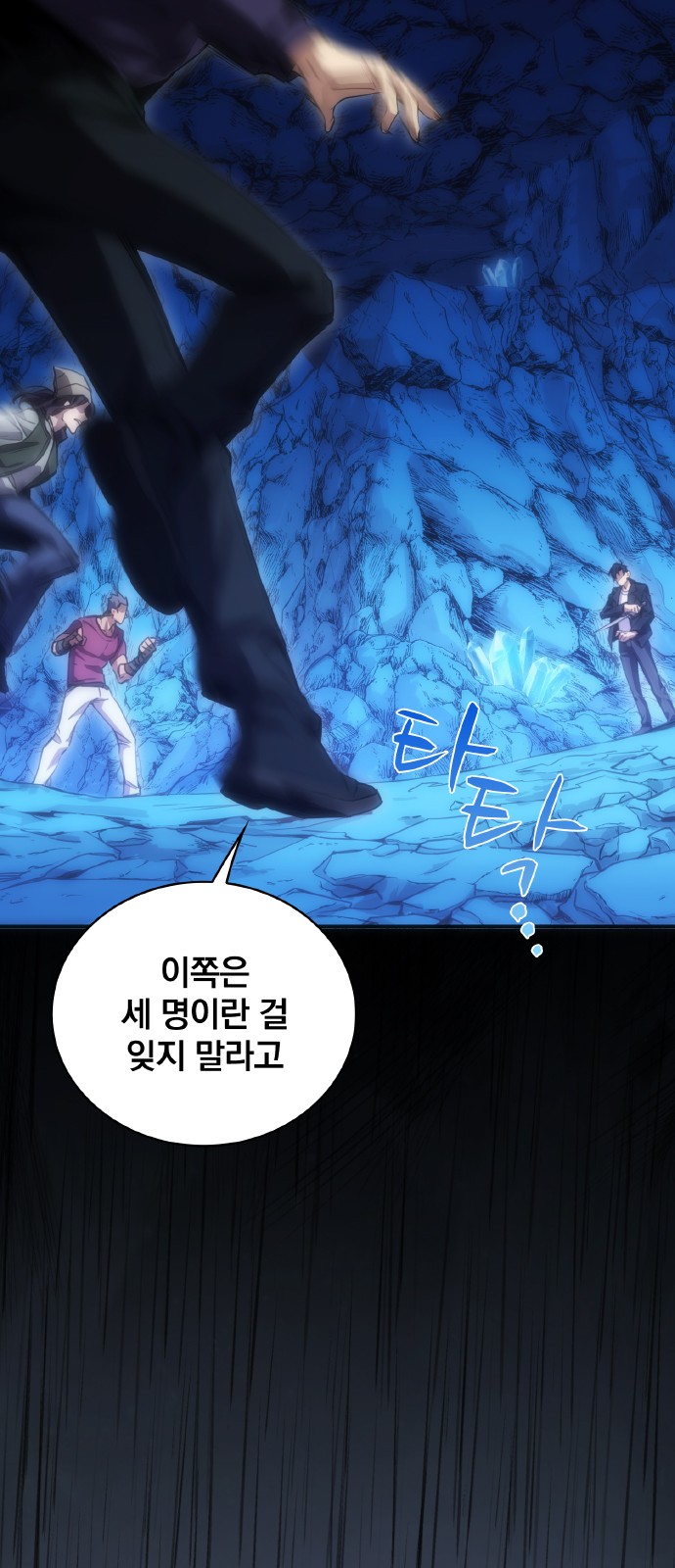 73 페이지
