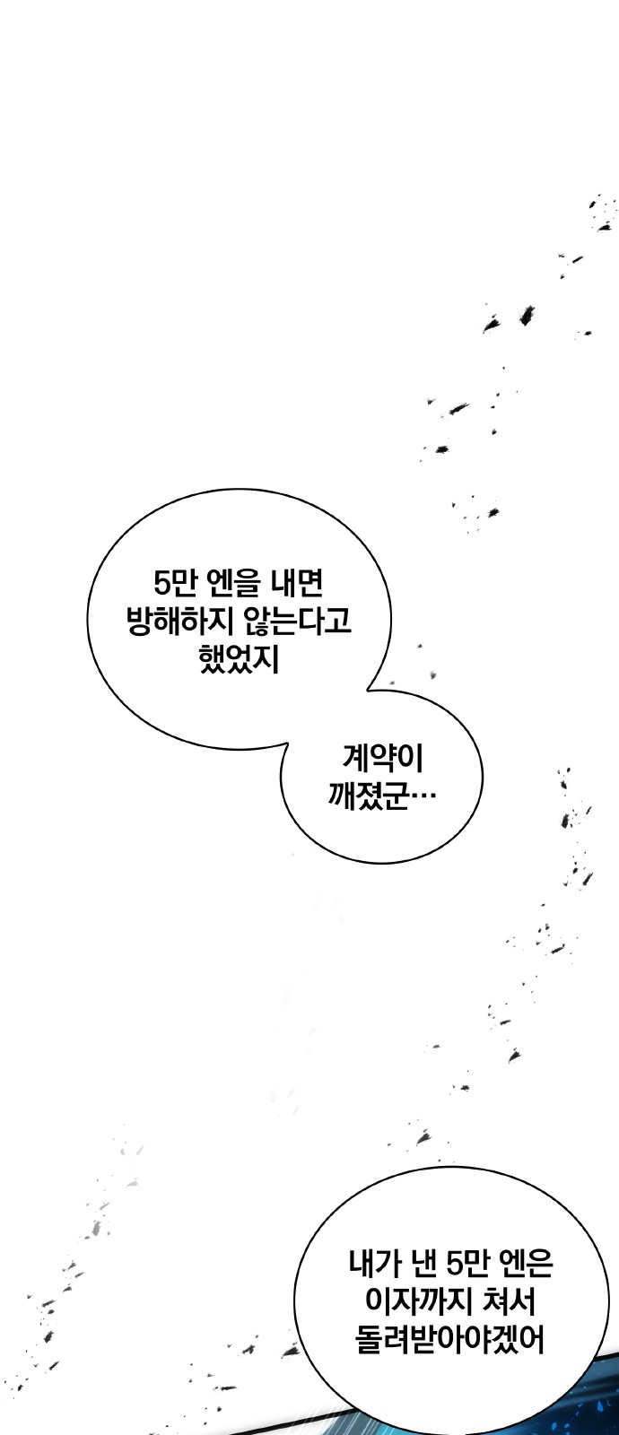 87 페이지