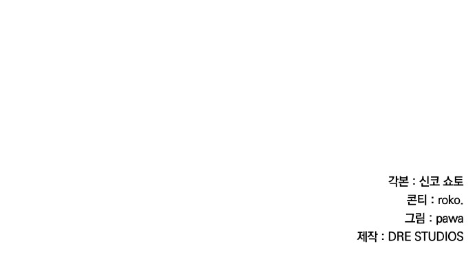 91 페이지