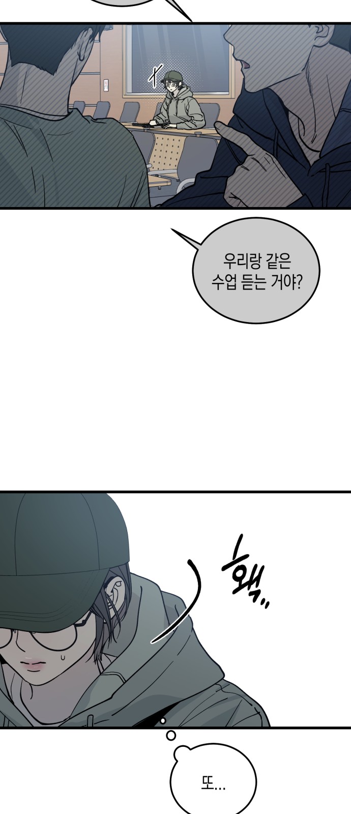 31 페이지