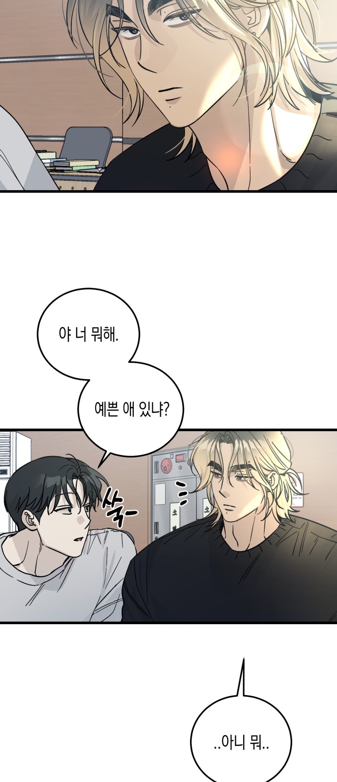 33 페이지