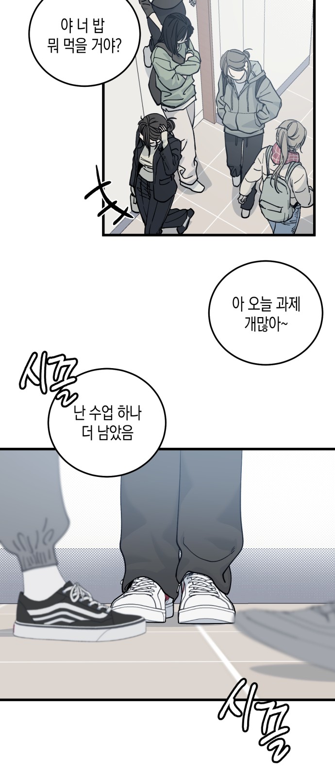 36 페이지