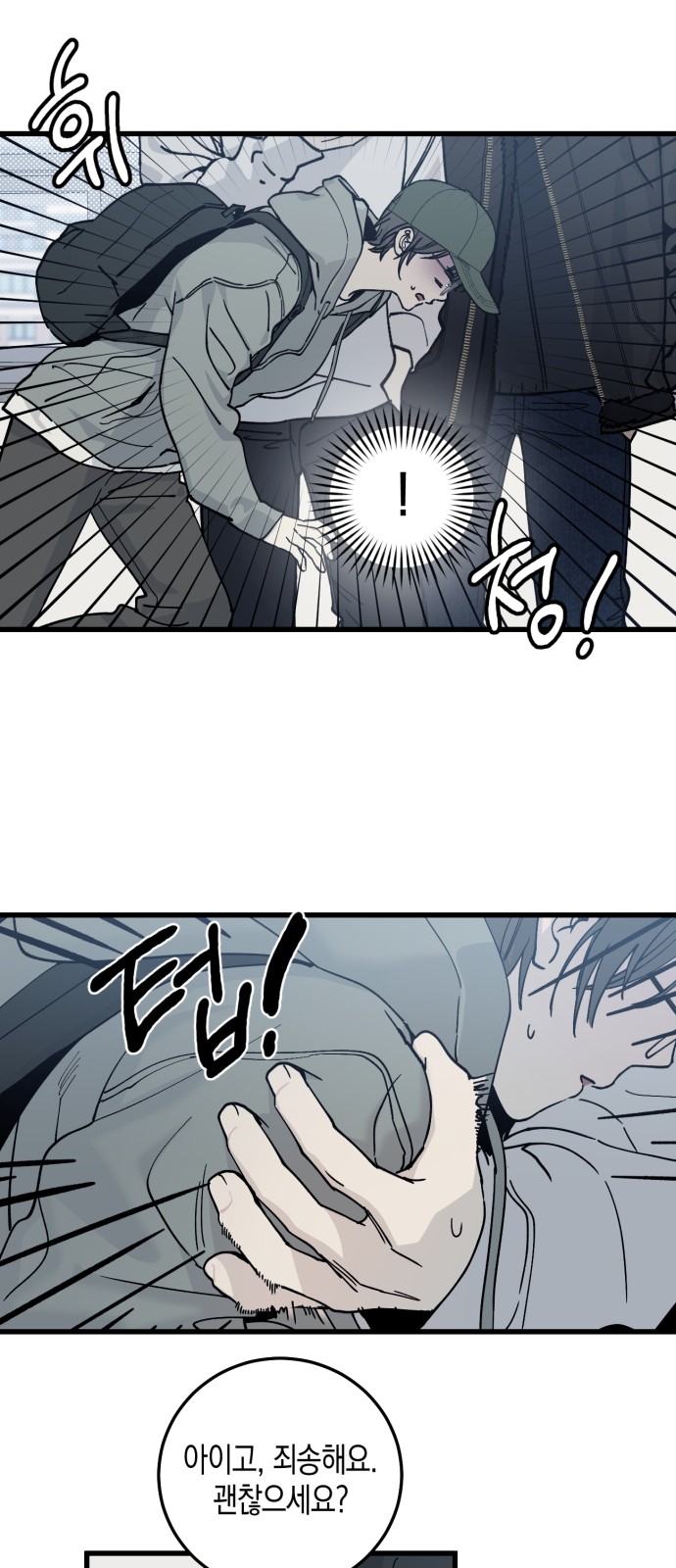 39 페이지