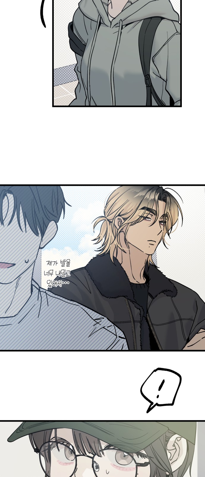 41 페이지