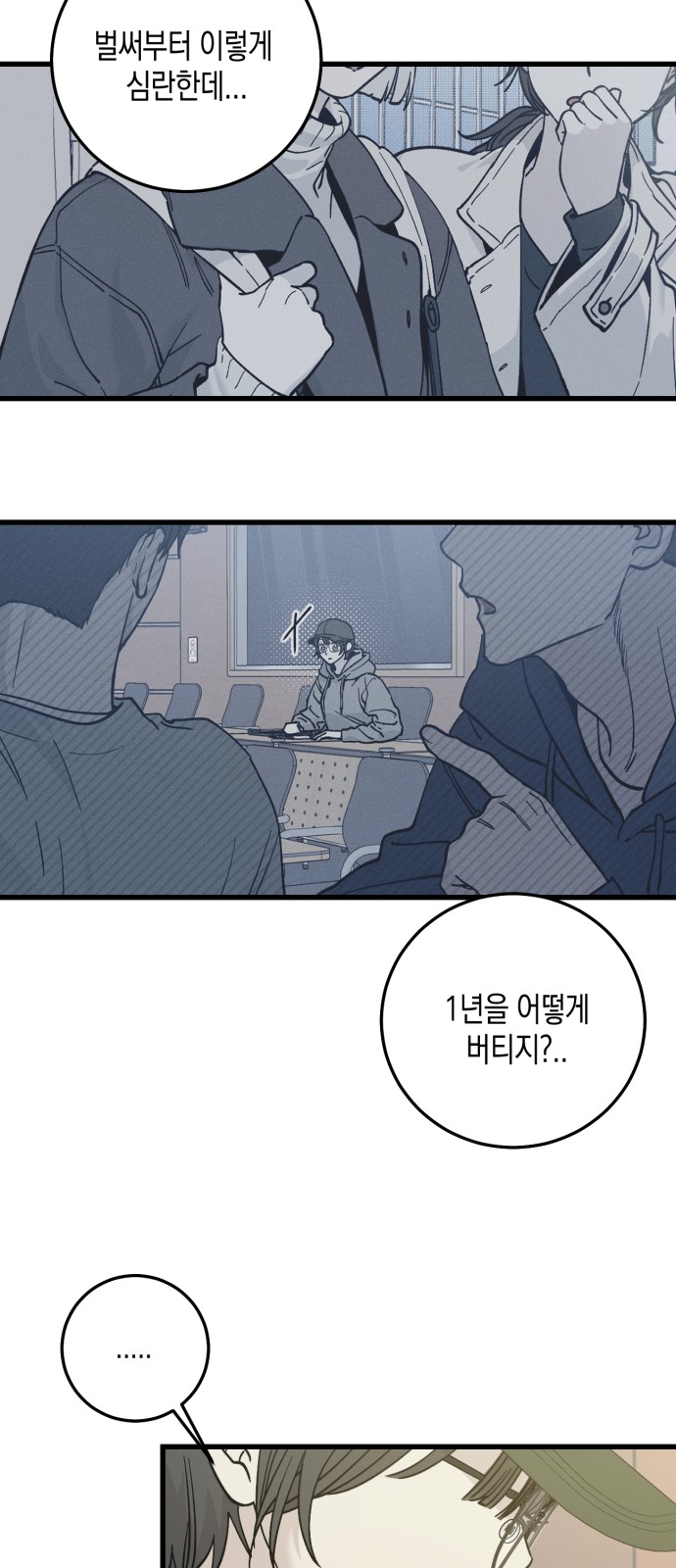 47 페이지