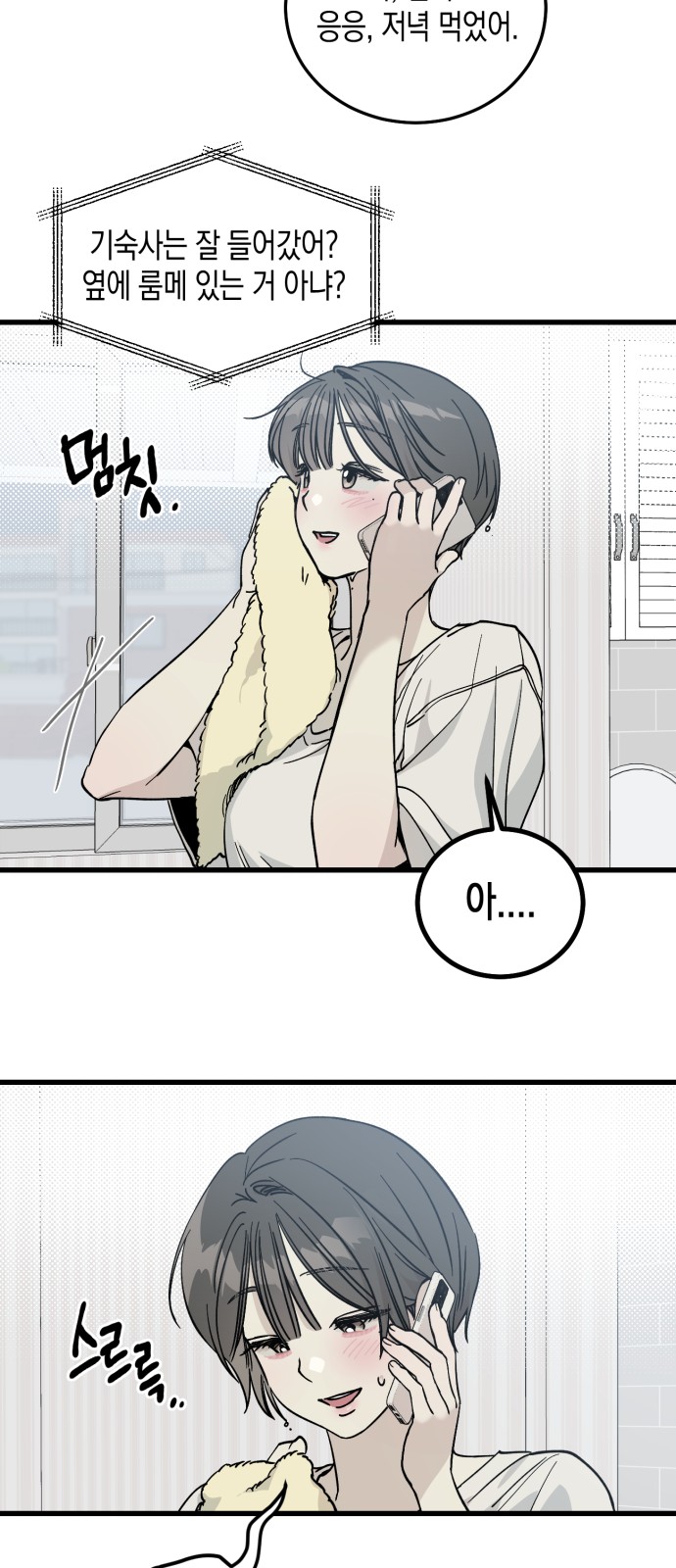 54 페이지
