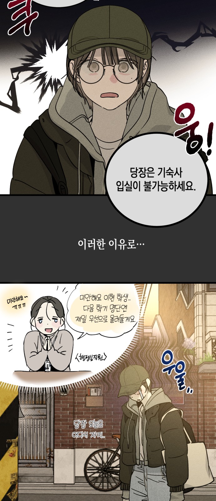 56 페이지