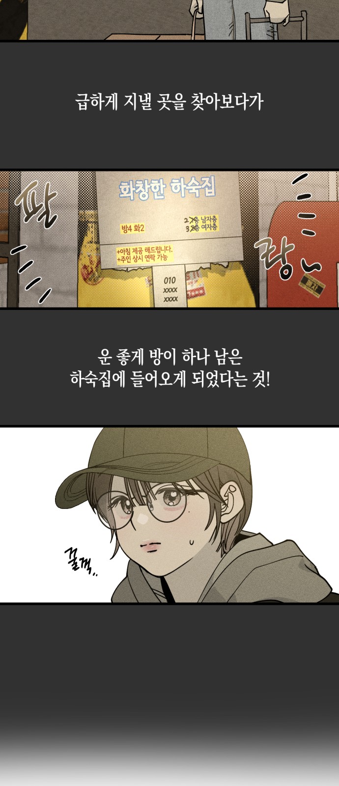 57 페이지