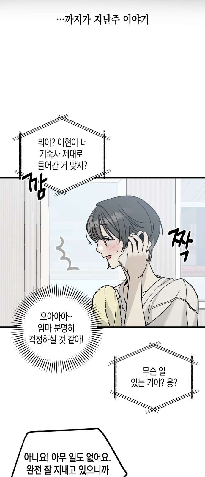 58 페이지