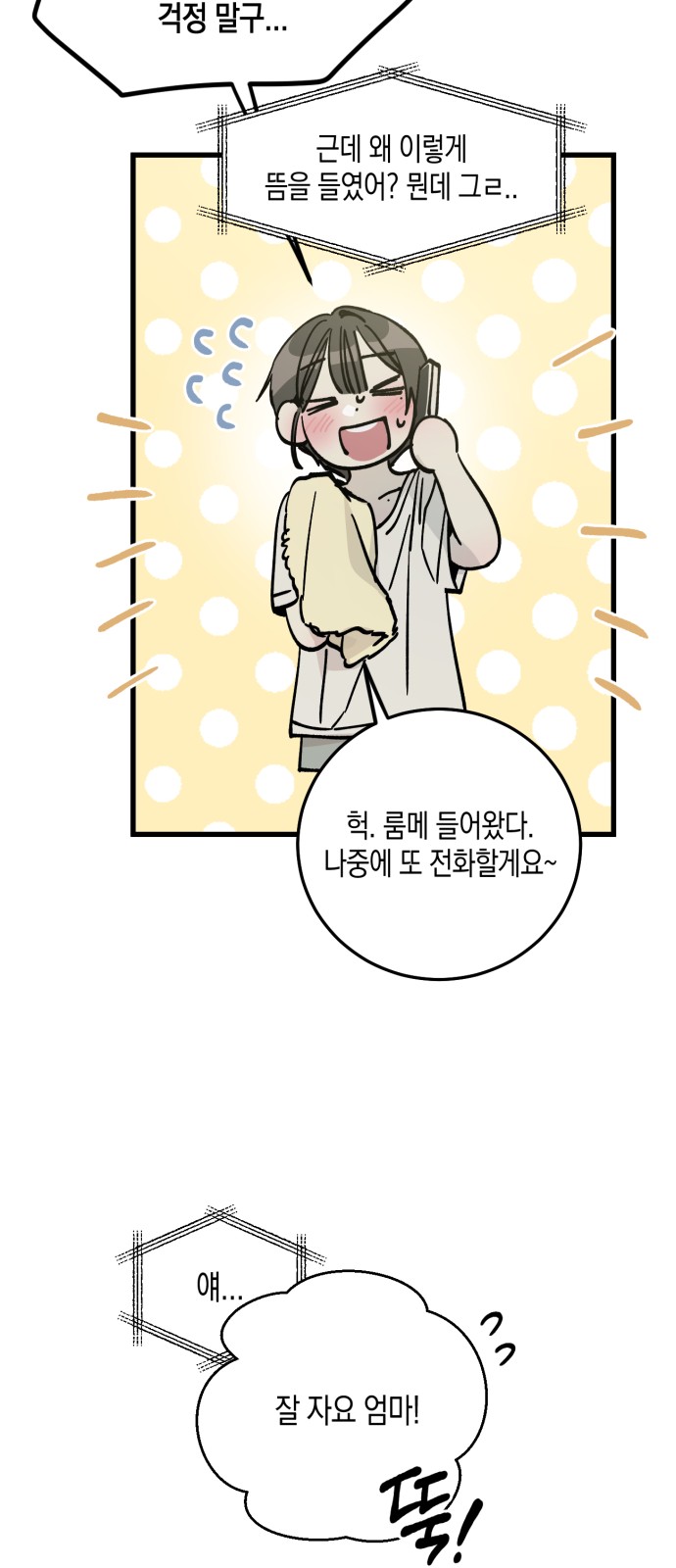 59 페이지