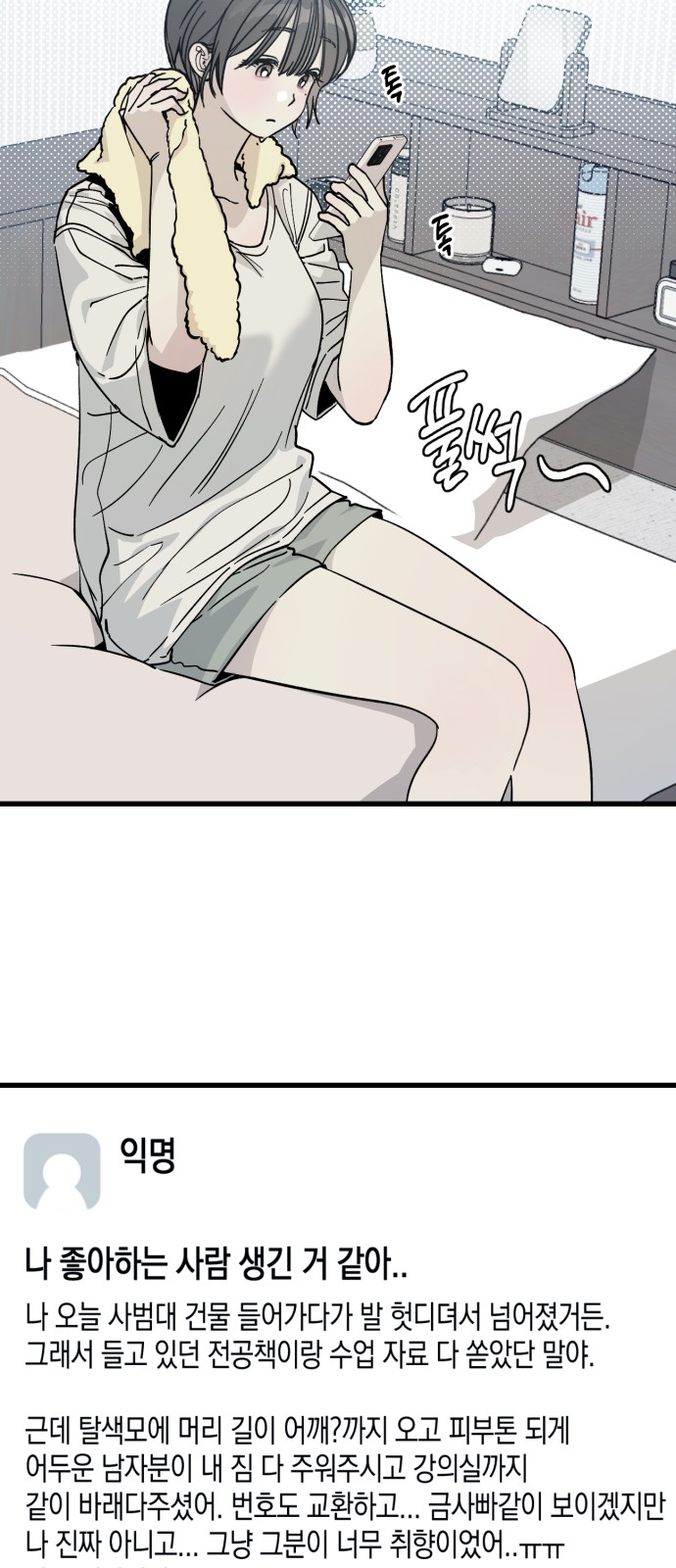 63 페이지