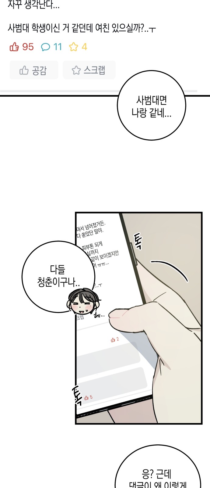 64 페이지