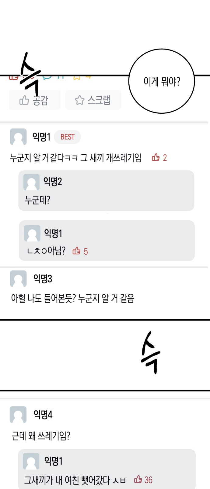 66 페이지