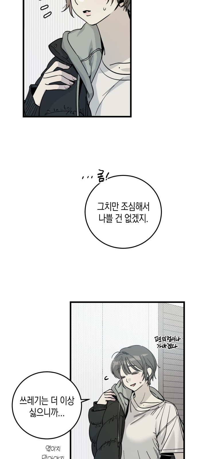 70 페이지