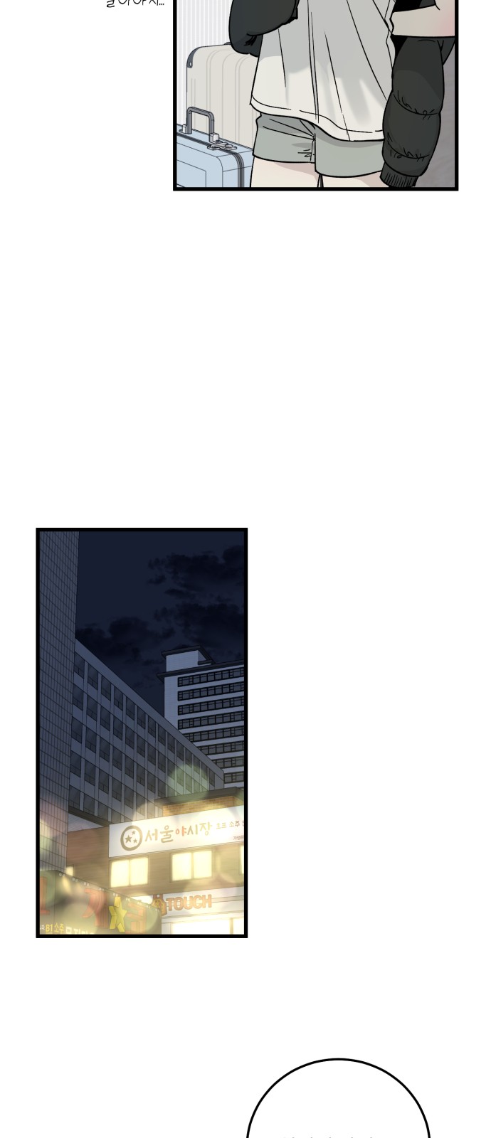 71 페이지