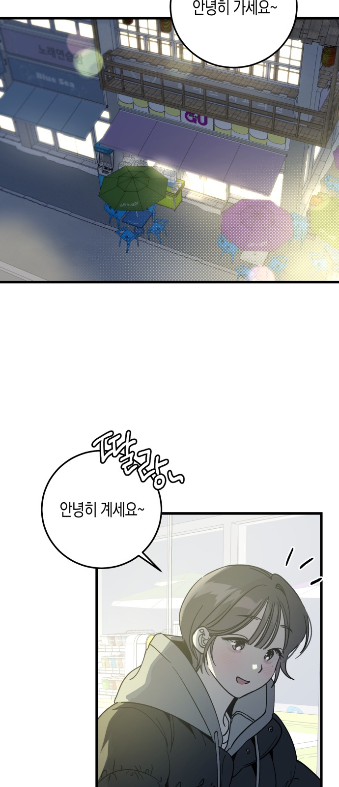 72 페이지