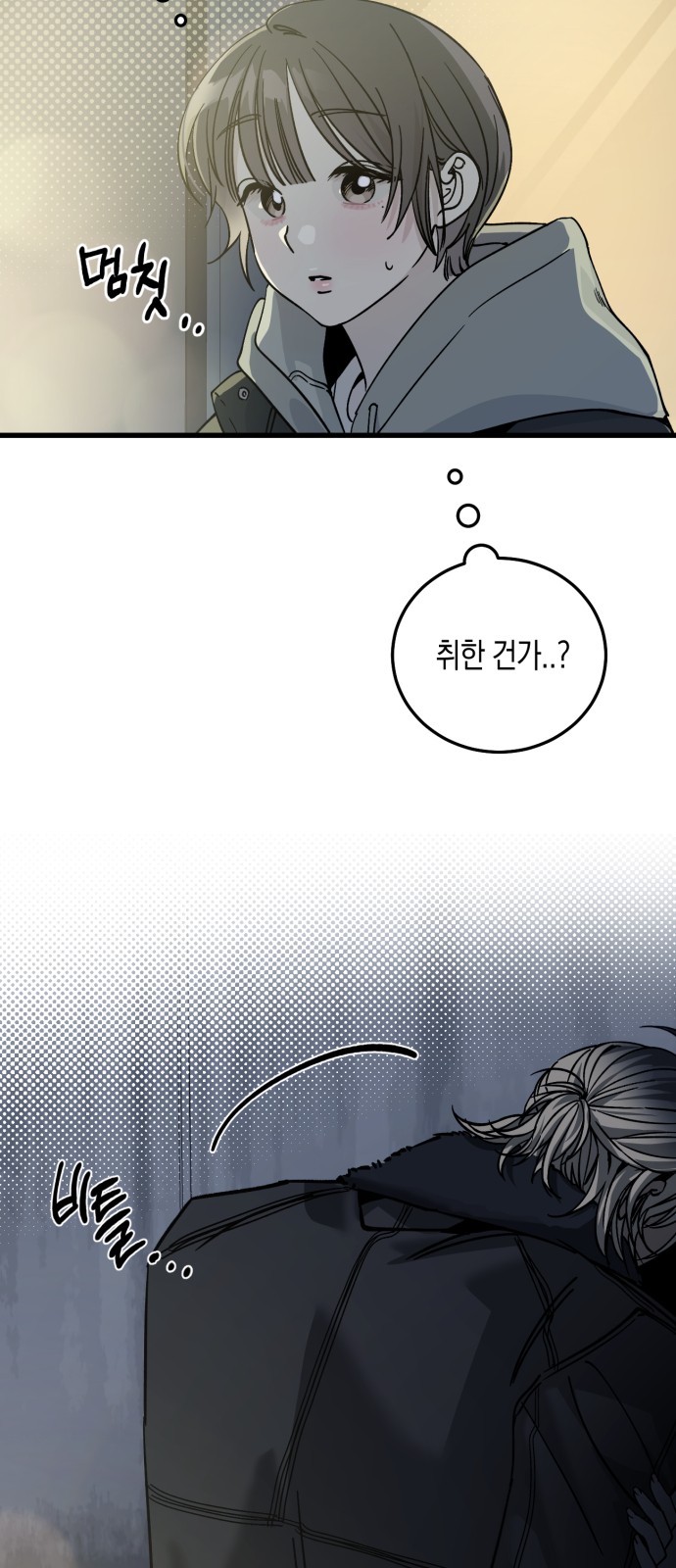 74 페이지