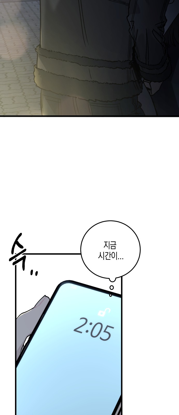75 페이지