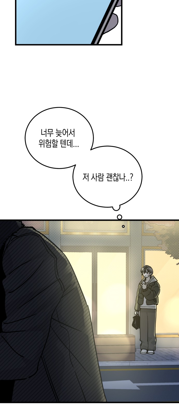 76 페이지
