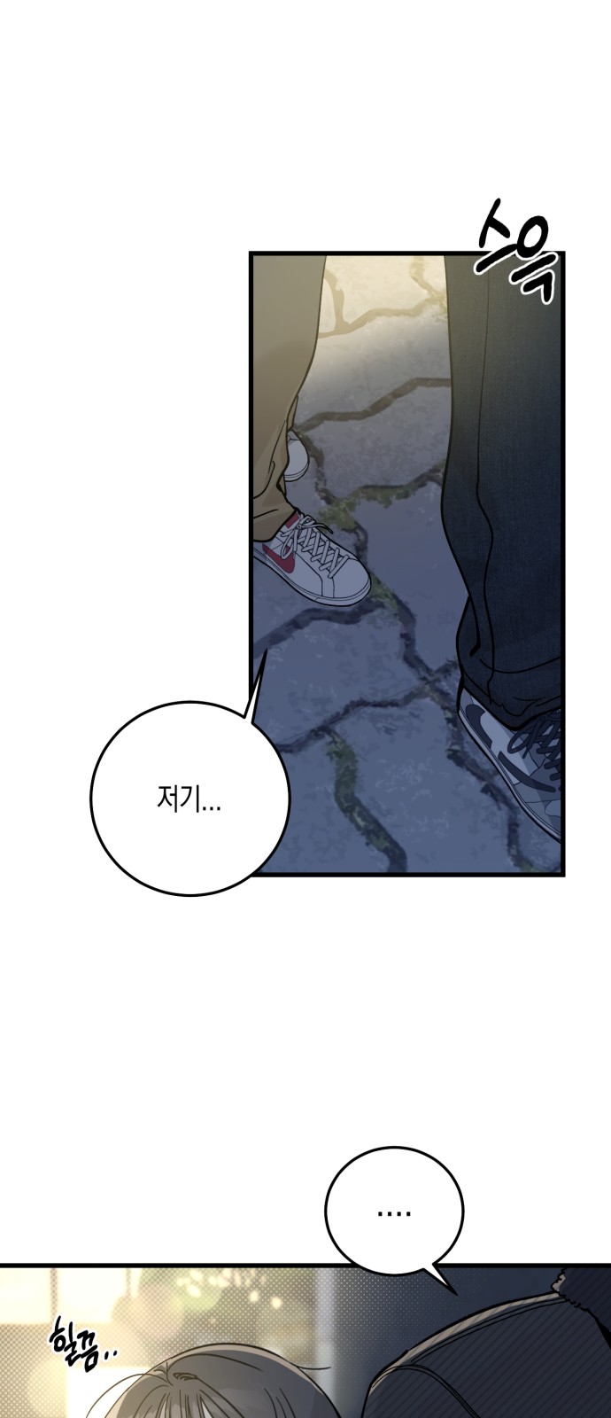 78 페이지