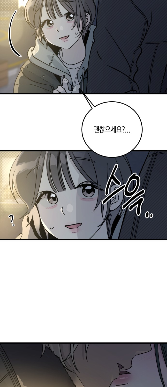 79 페이지