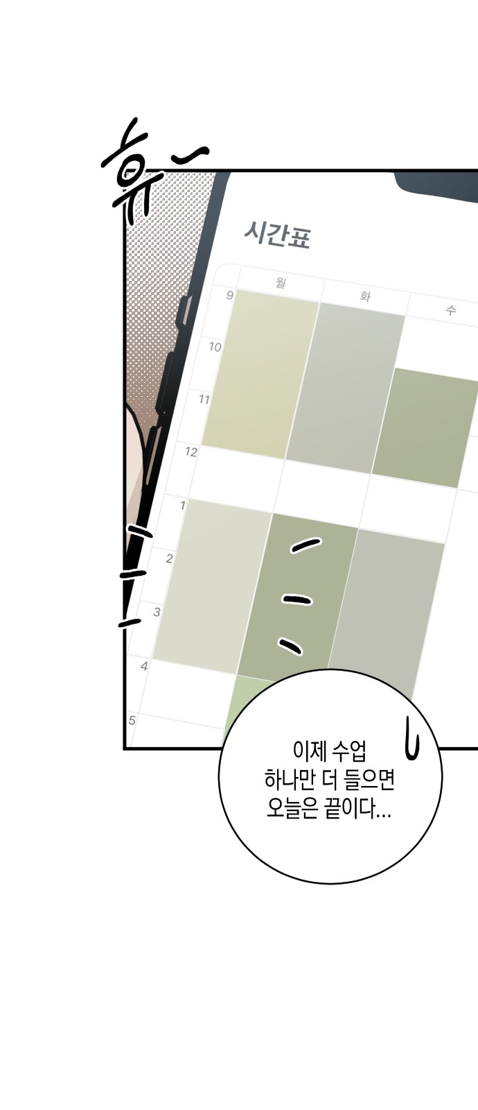 22 페이지