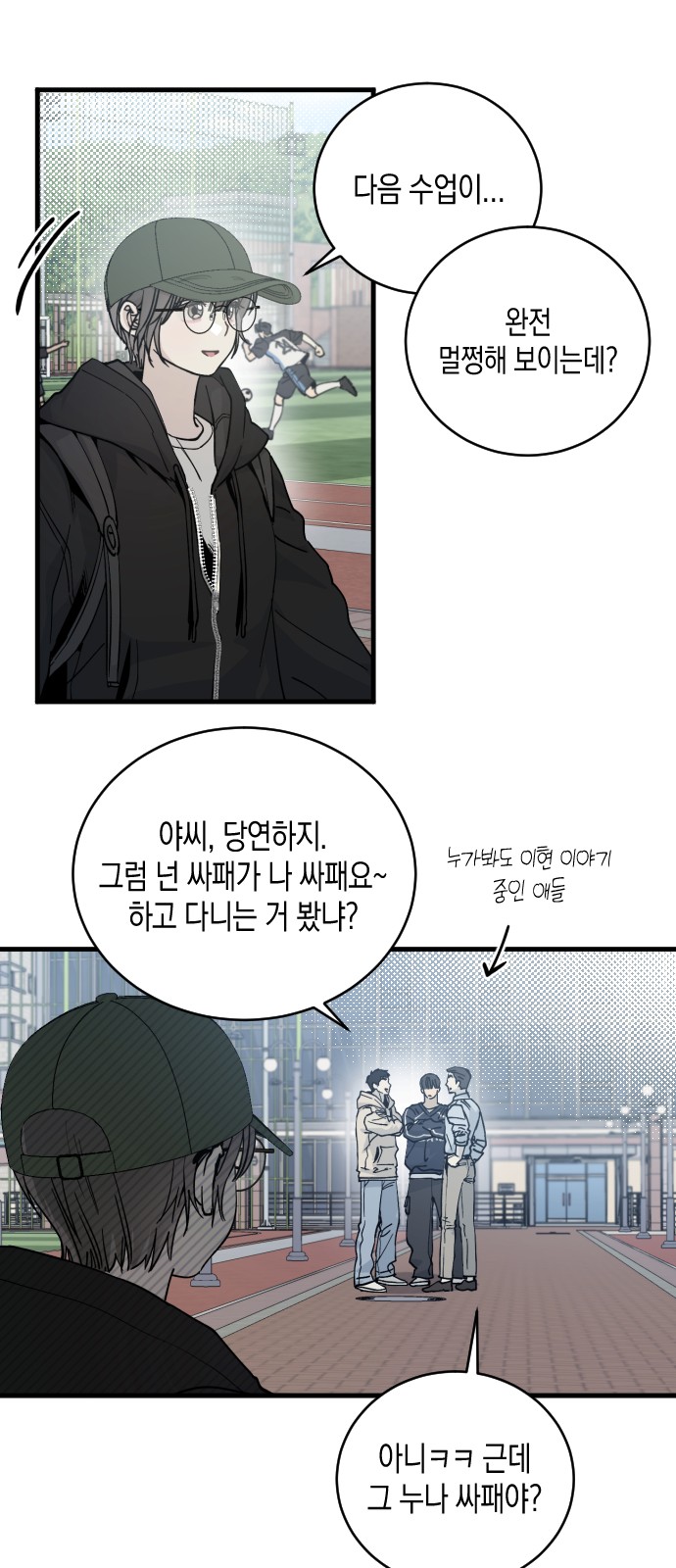 23 페이지