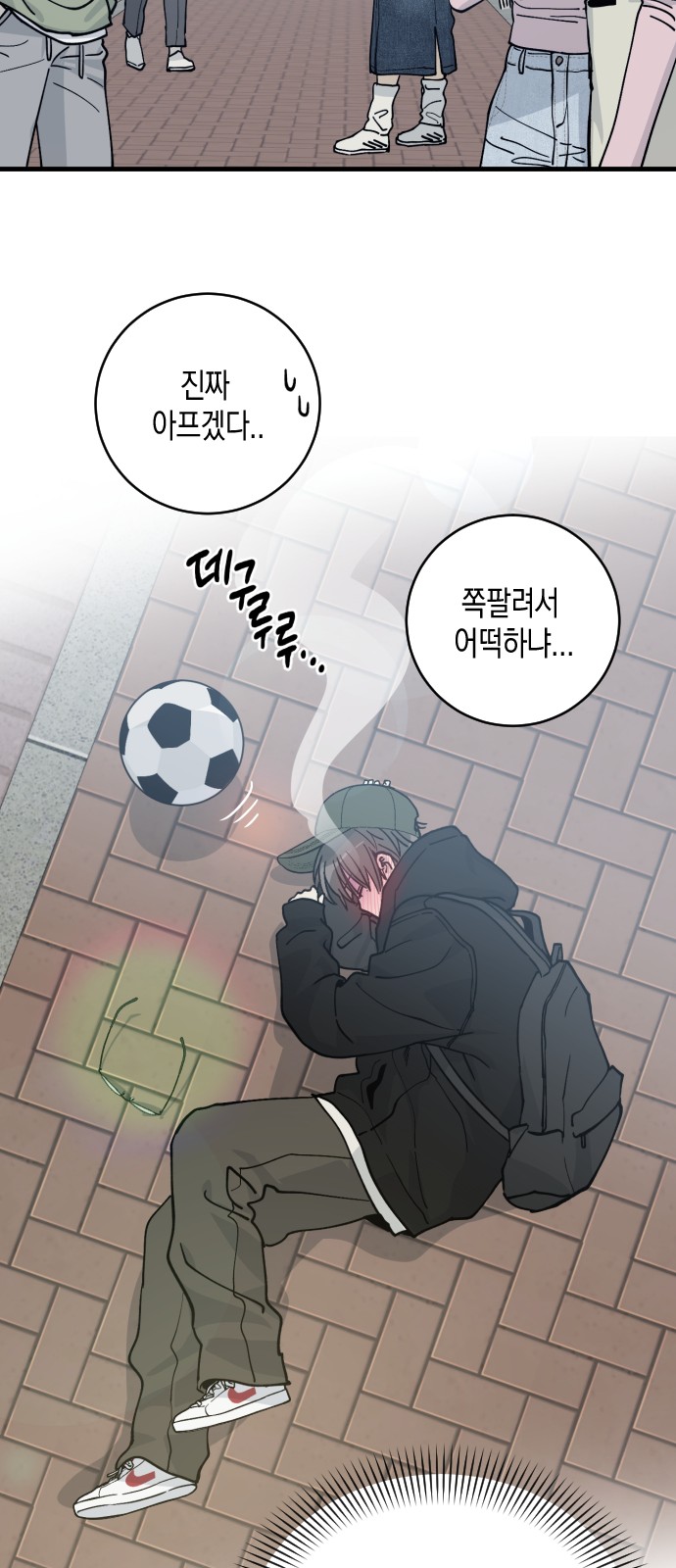 28 페이지
