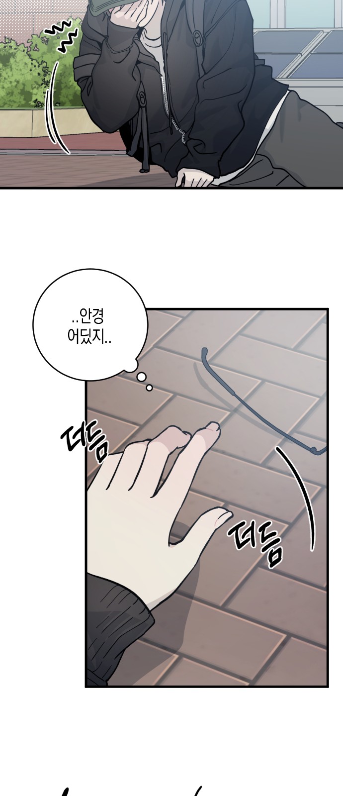 30 페이지
